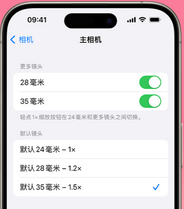 沙依巴克苹果15Pro维修店分享苹果iPhone15Pro拍摄技巧 