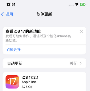 沙依巴克苹果15维修站分享如何更新iPhone15的Safari浏览器 