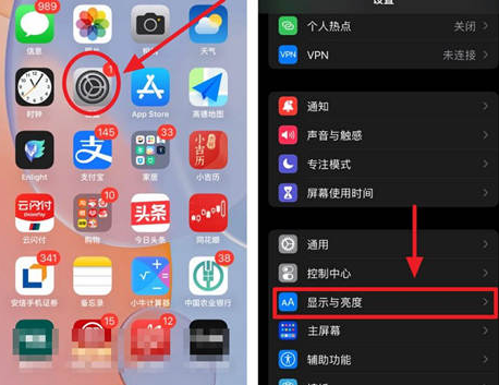 沙依巴克苹果15换电池网点分享iPhone15官方省电小技巧