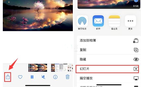 沙依巴克苹果15维修预约分享iPhone15相册视频如何循环播放 